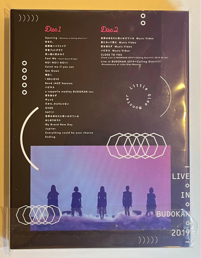 リトグリ まとめ売り