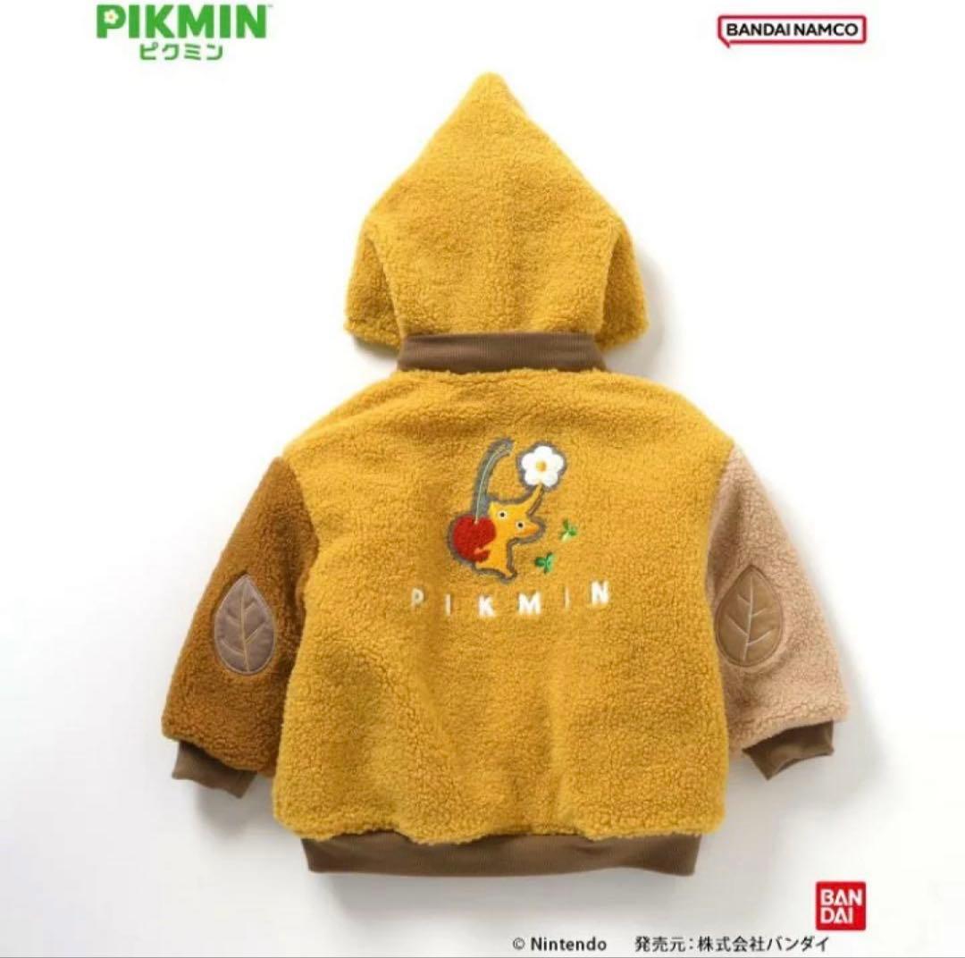 BREEZE ブリーズ ピクミン リバーシブルボアブルゾン 120cm