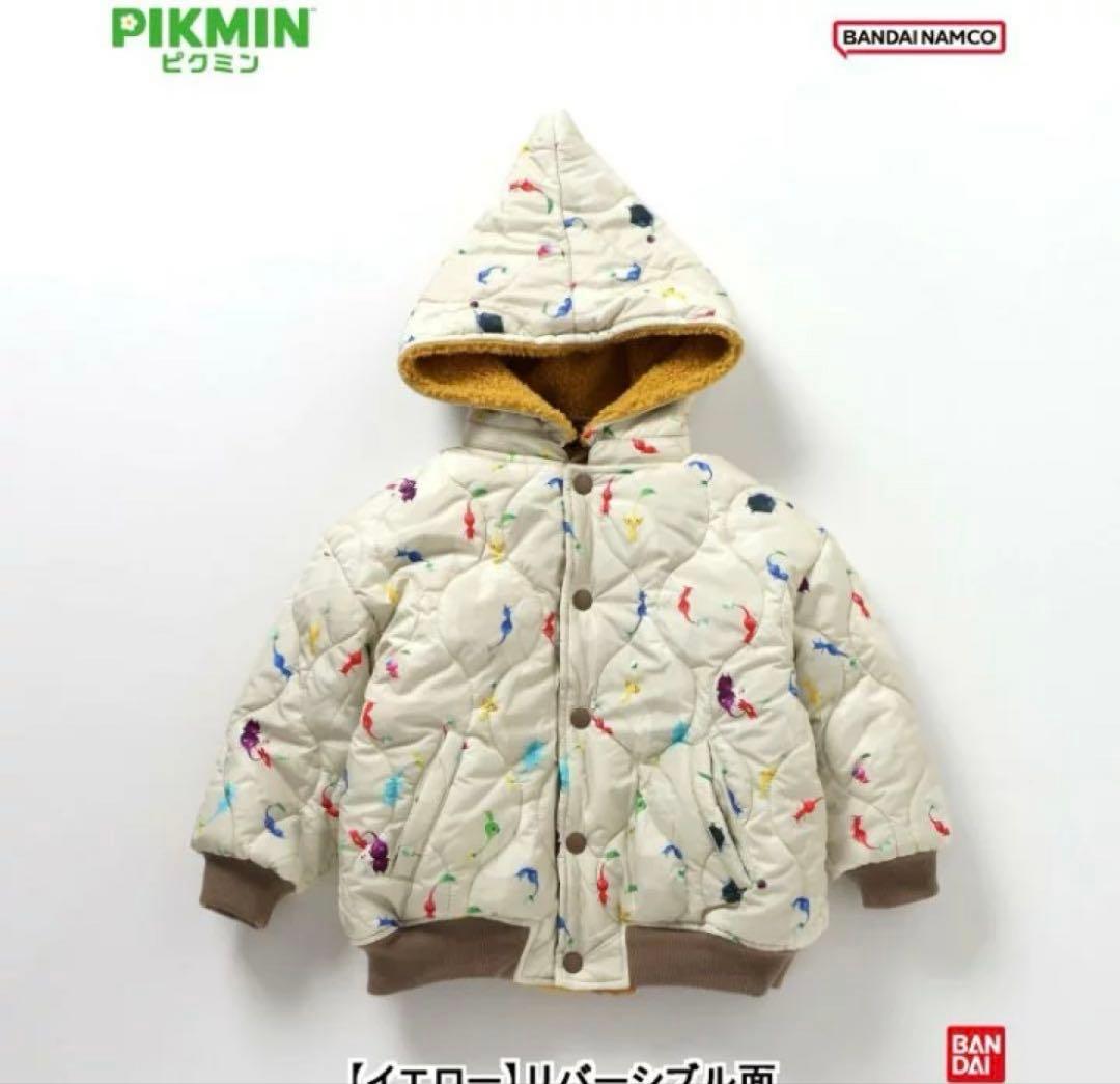 BREEZE ブリーズ ピクミン リバーシブルボアブルゾン 120cm