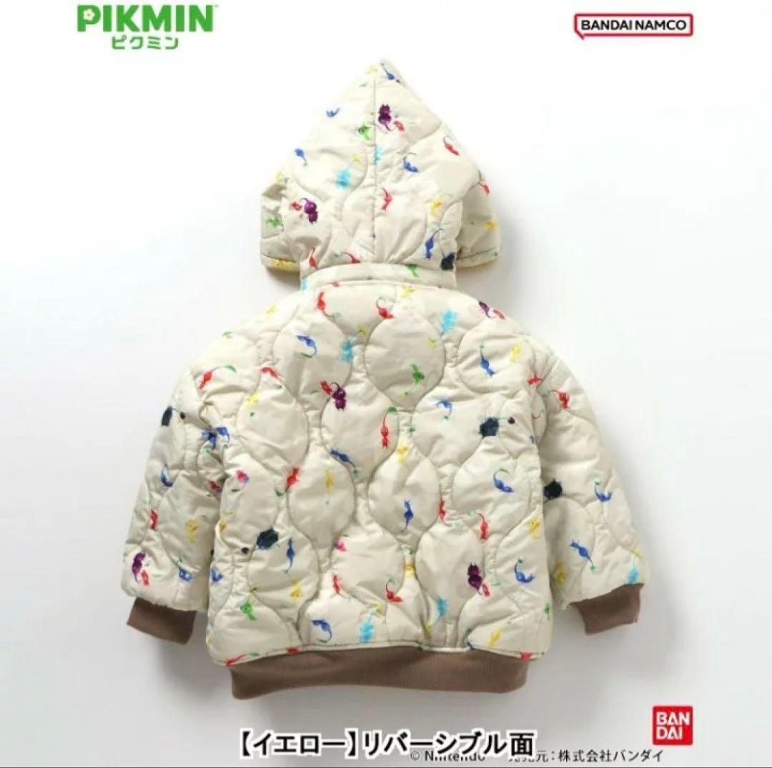 BREEZE ブリーズ ピクミン リバーシブルボアブルゾン 120cm