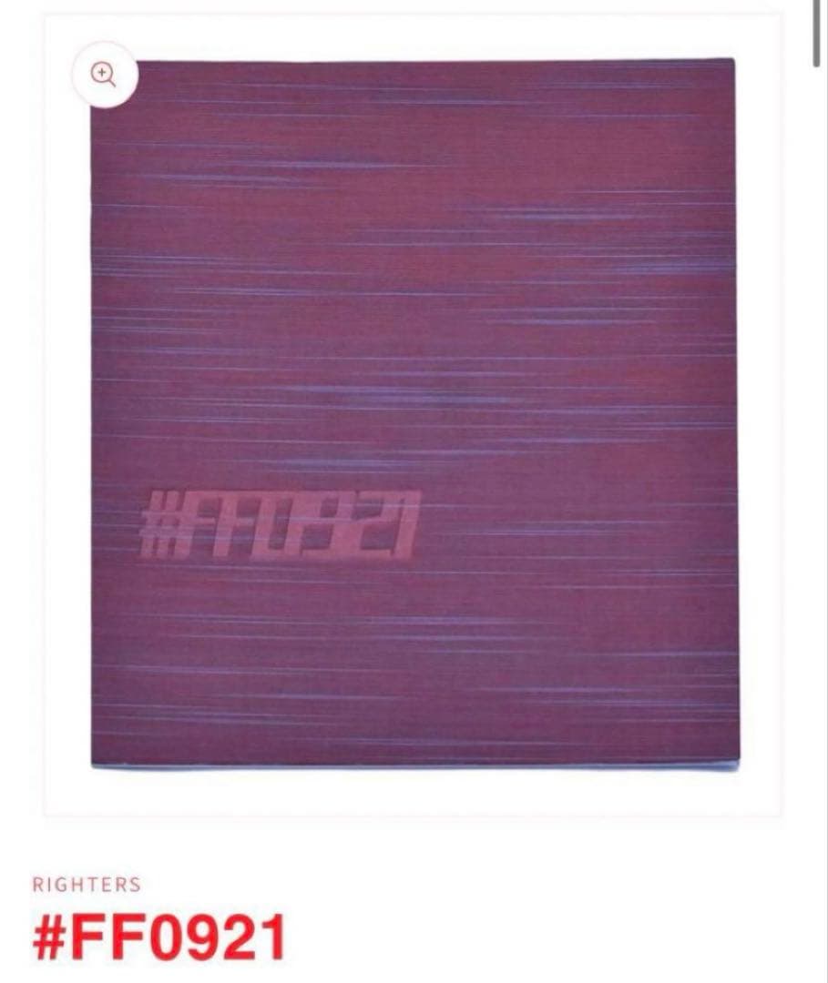 アート・デザイン・音楽 PIEZOGLYPH #FF0921