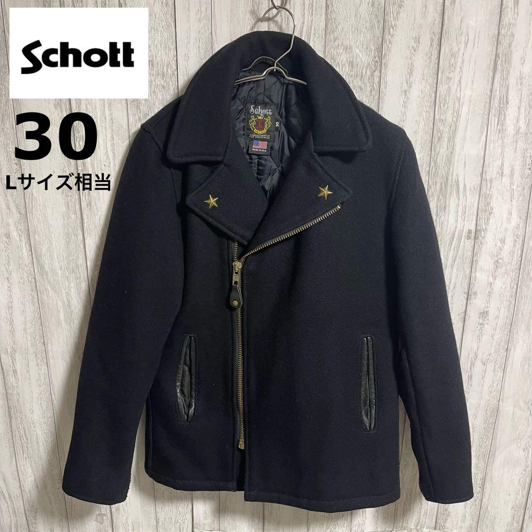 ぽんすけSchott 769 ウールPコート フロントジップ米国製