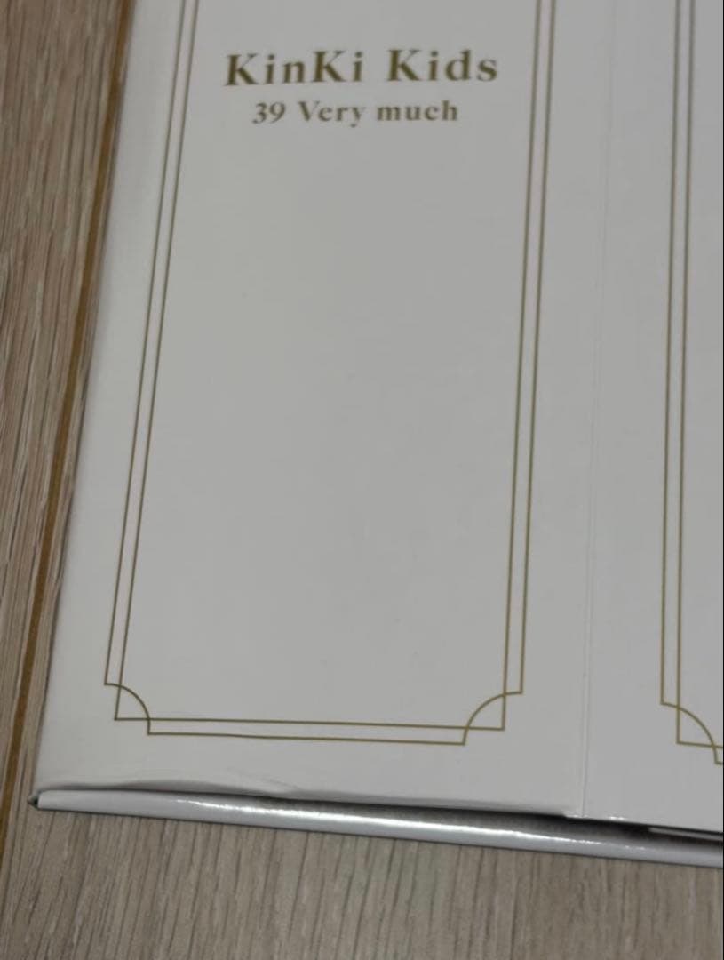 KinKi Kids 39 Very much CD Blu-ray おまけ付き