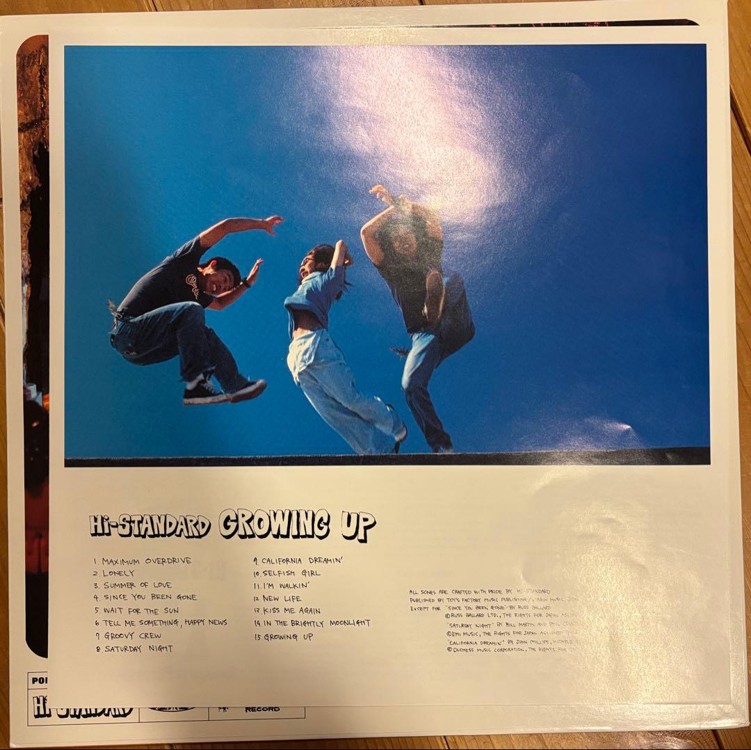 Hi-Standard Growing Up レコード