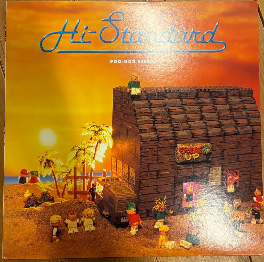 Hi-Standard Growing Up レコード