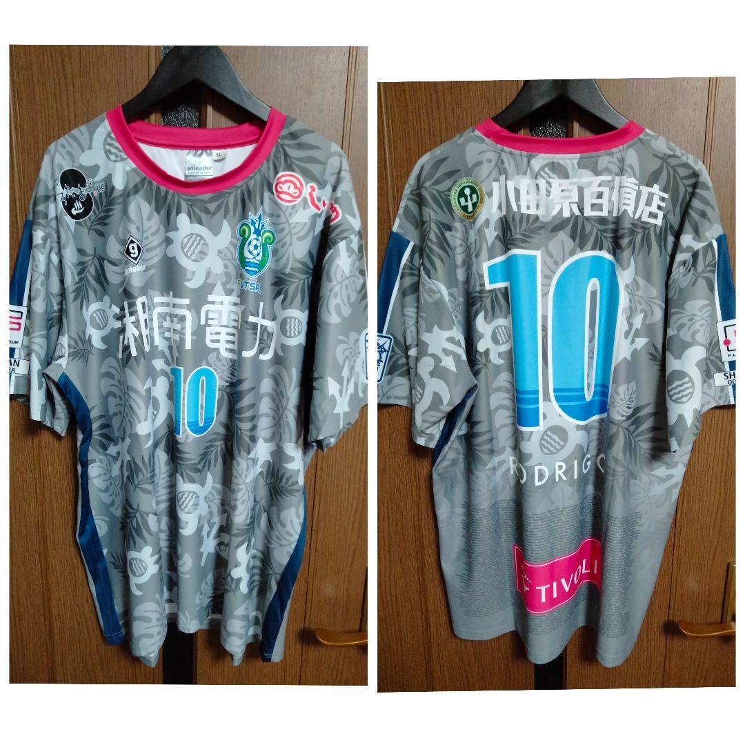 ゴレアドール 湘南ベルマーレフットサル ロドリゴ #10 21/22ユニフォーム