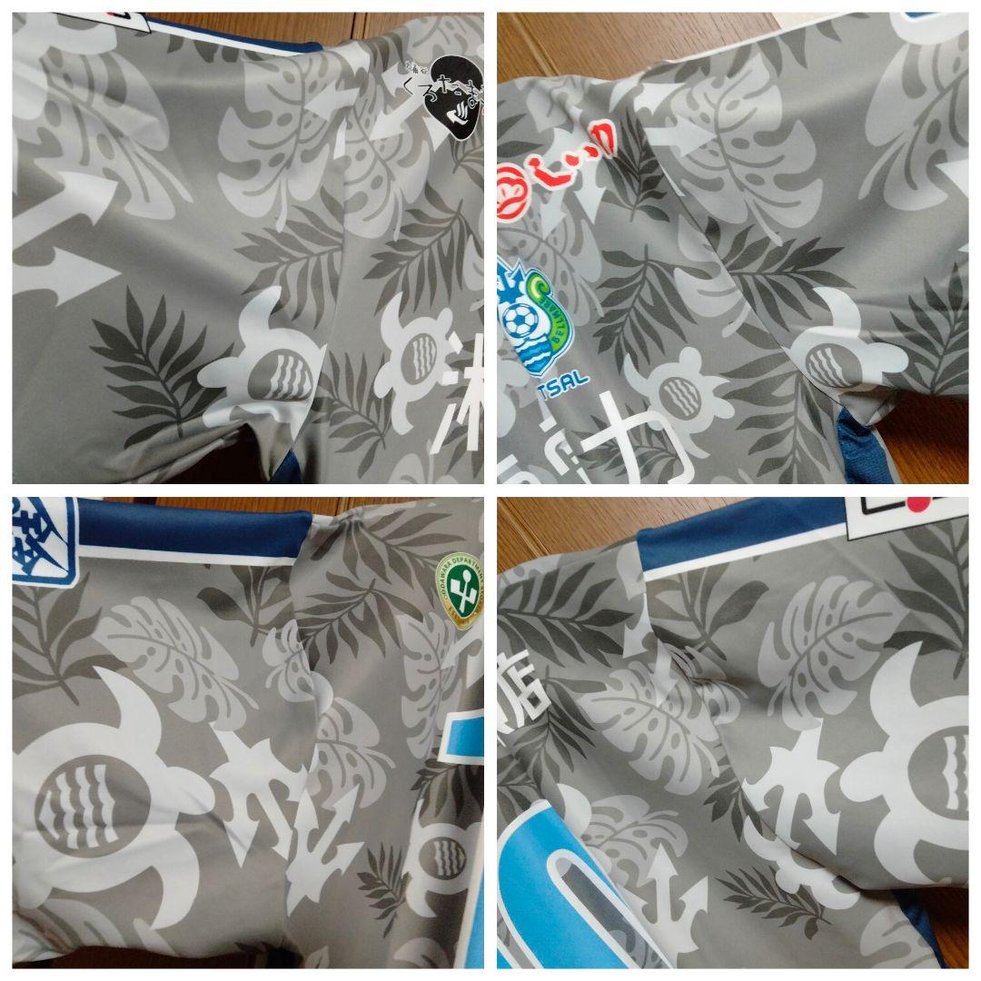 ゴレアドール 湘南ベルマーレフットサル ロドリゴ #10 21/22ユニフォーム