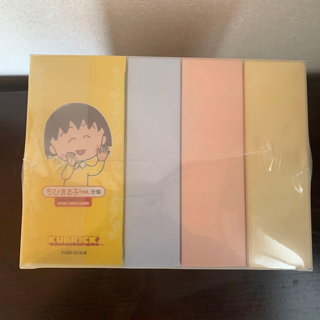 ちびまる子ちゃん全集1990-1992 DVD-BOX〈初回限定生産〉未開封