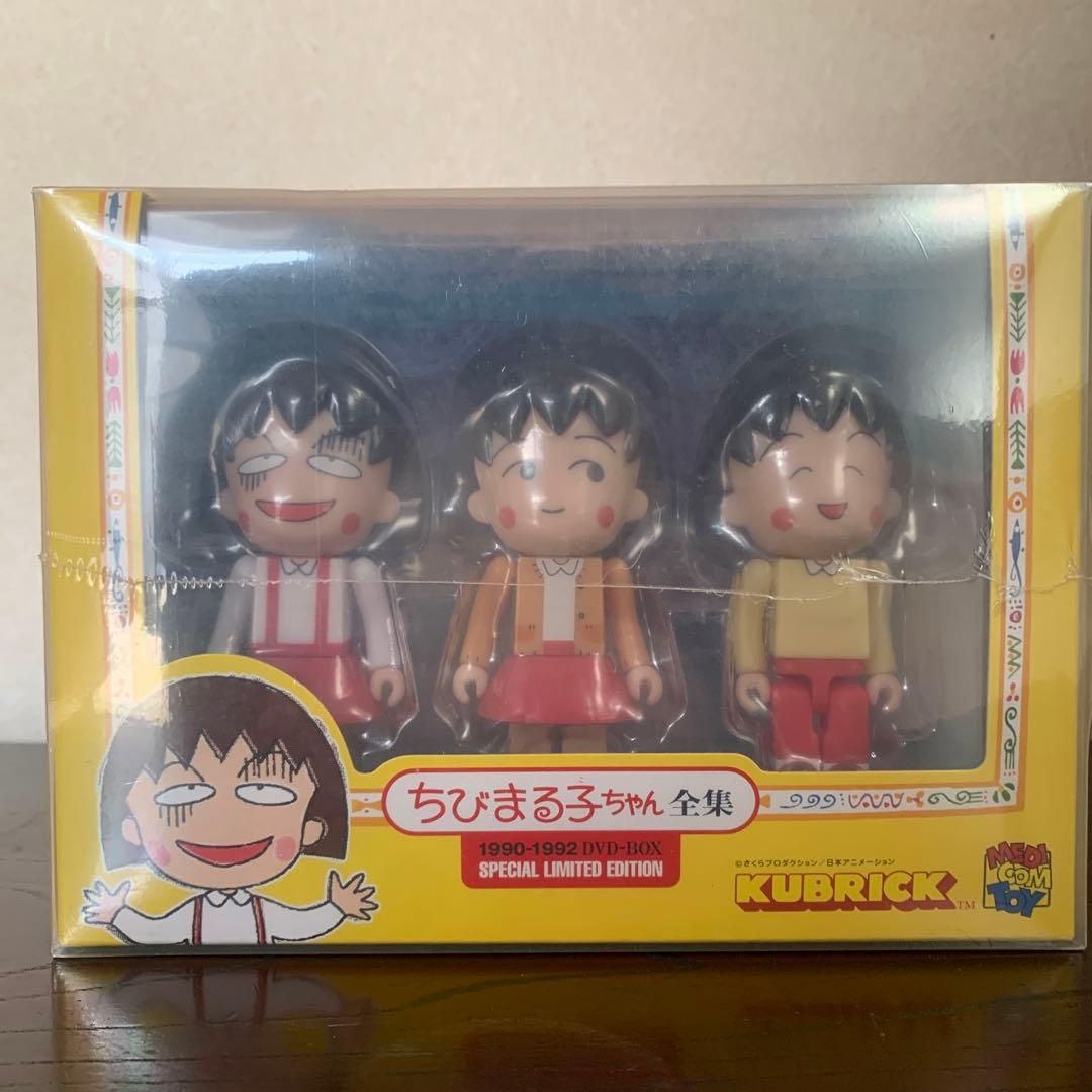 ちびまる子ちゃん全集1990-1992 DVD-BOX〈初回限定生産〉未開封