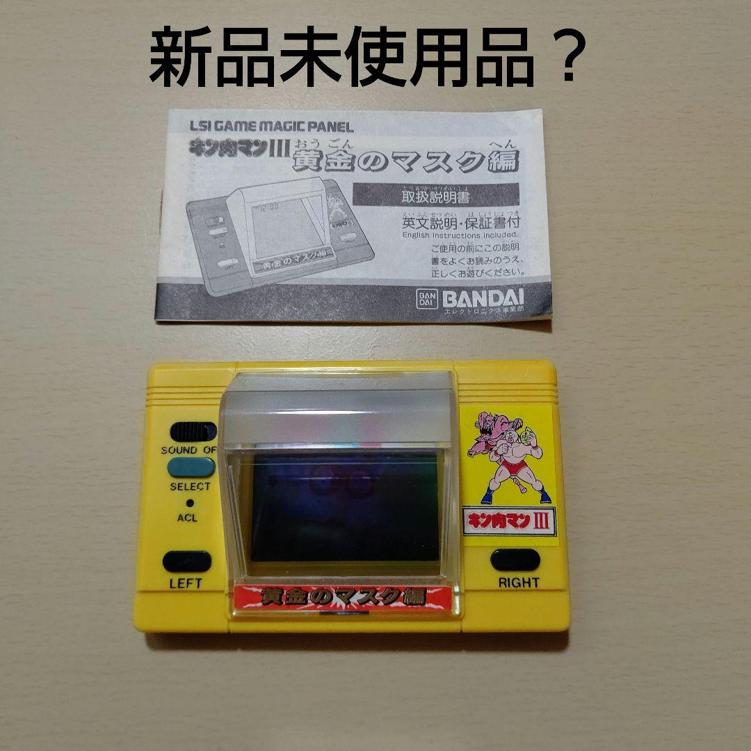 【本体美品】ゲームウォッチ バンダイ キン肉マンIII 黄金のマスク編