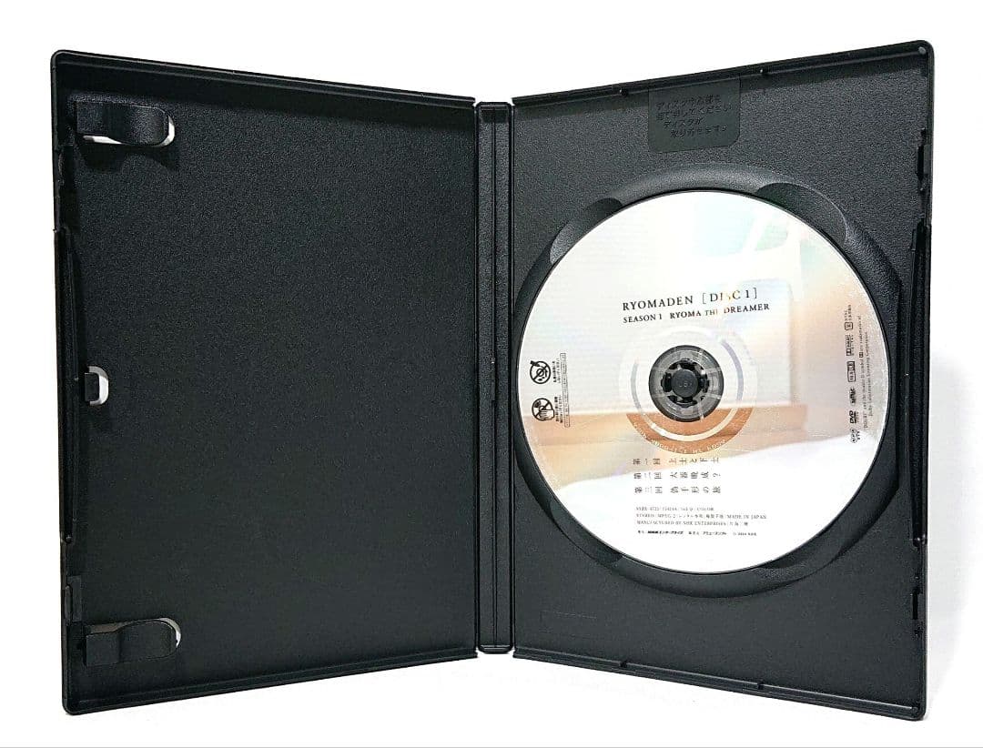 NHK大河ドラマ/龍馬伝【DVD】全14巻セット