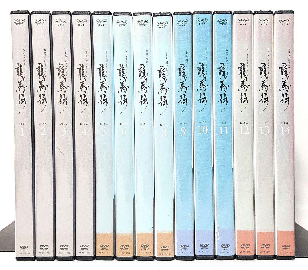 NHK大河ドラマ/龍馬伝【DVD】全14巻セット