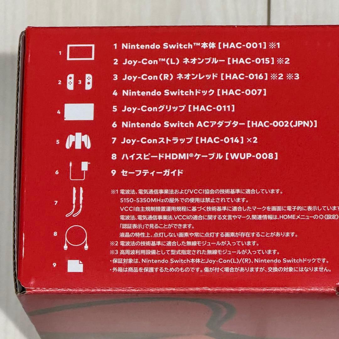 【極美品】Nintendo Switch 超お買い得セット【オールインワン】