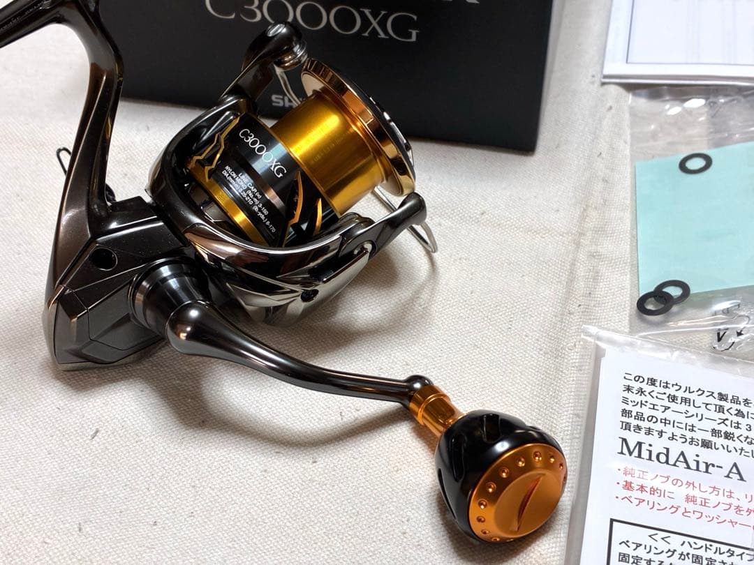 【未使用品】シマノ リール20ツインパワーC3000XG【カスタム品】