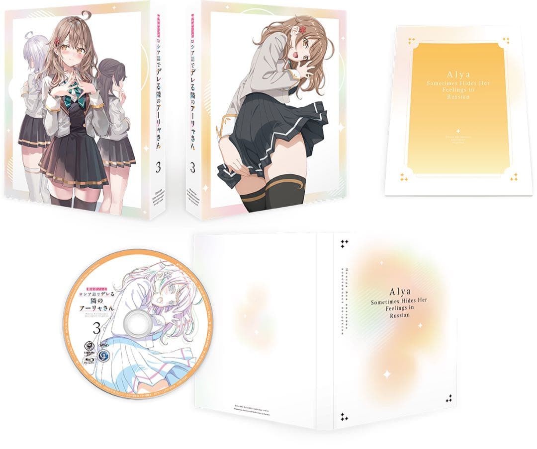 ロシデレ DVD 全3巻 Amazon限定全巻収納BOX付