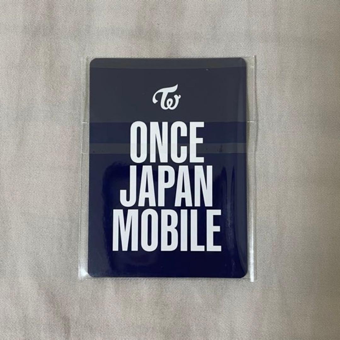 TWICE じゃんけんトレカ ジヒョ