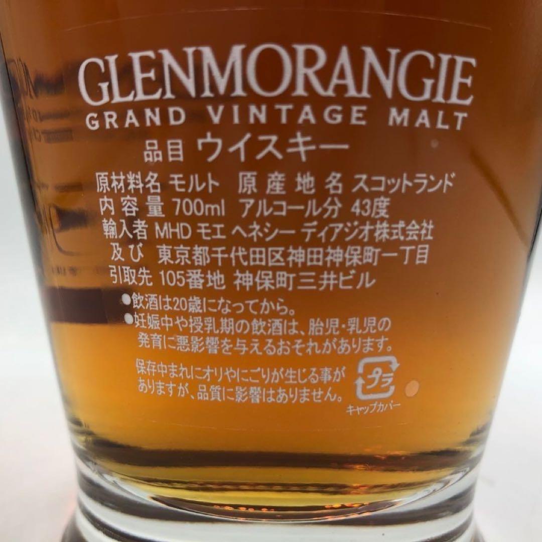 グレンモーレンジィ グランドヴィンテージ 1997　GLENMORANGIE