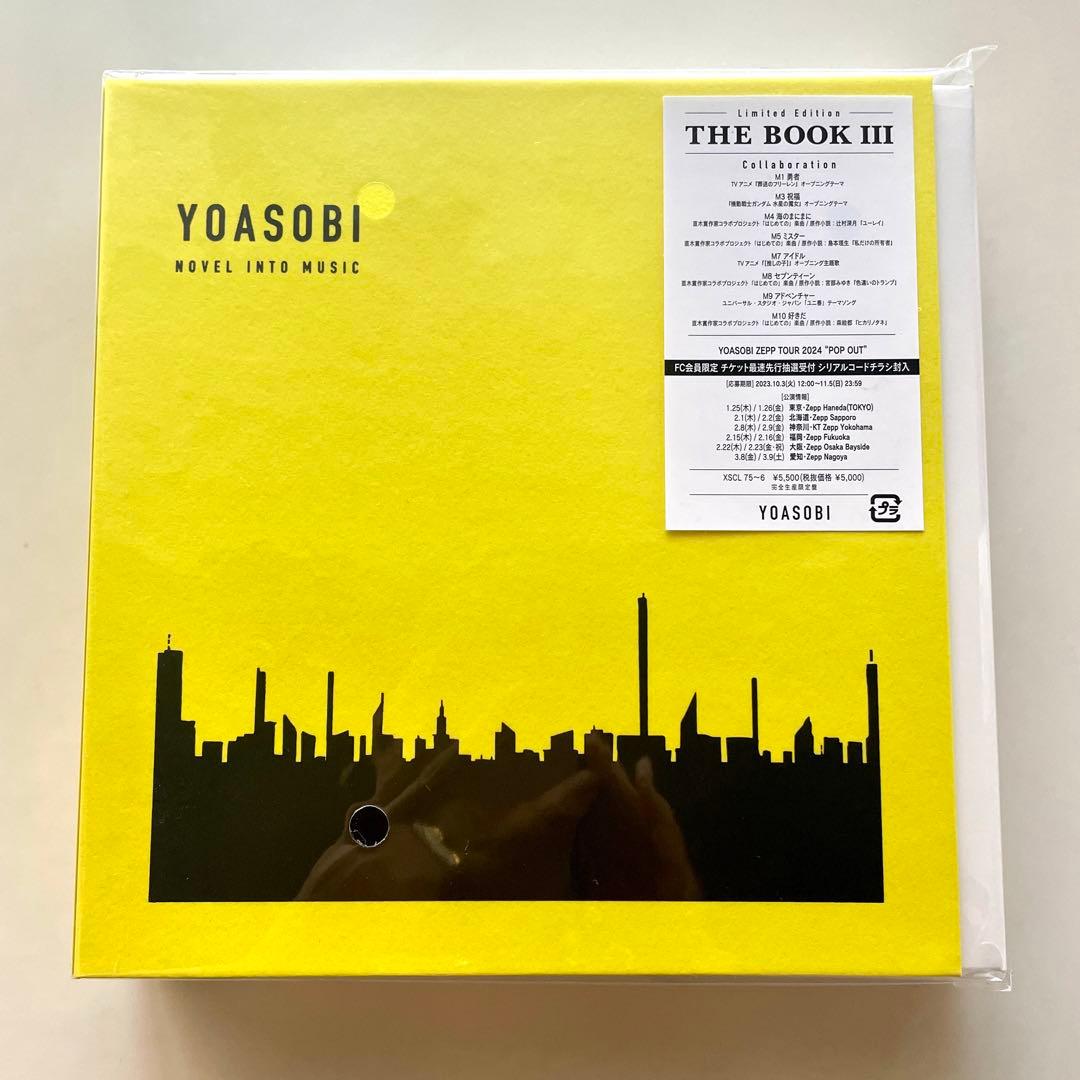 新品超レア！ヨアソビYOASOBI「THE BOOK3」＆インデックス5枚セット