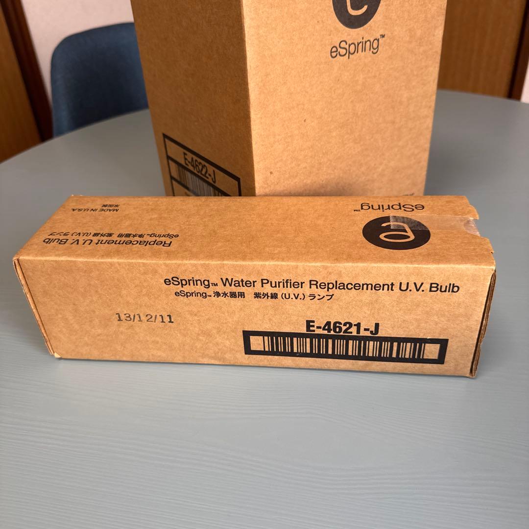 Amway eSpring 浄水器用 紫外線ランプ 2個セット 未開封新品
