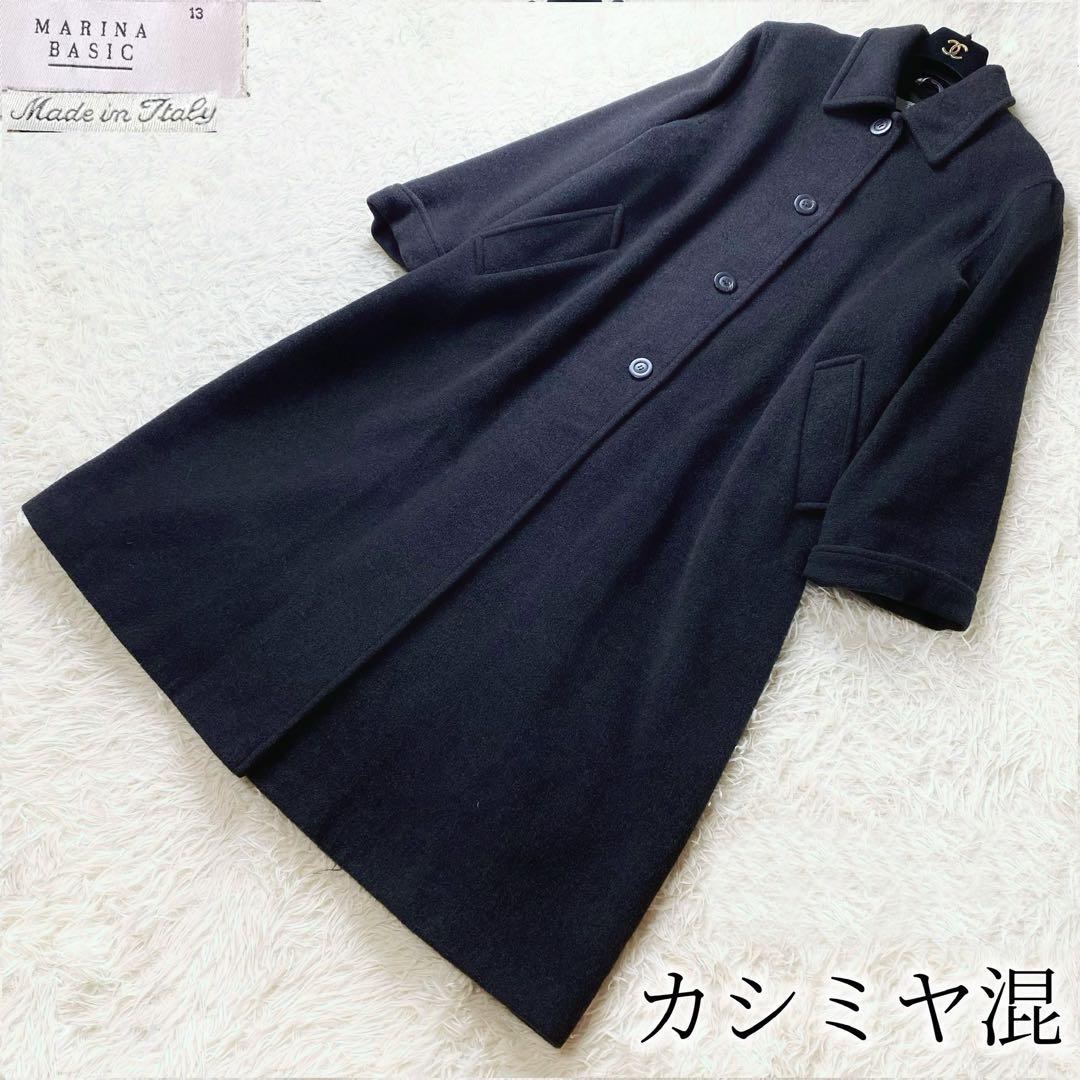 値下げ中 マックスマーラ マリナ ステッチ カシミヤ ふんわりコート マキシ丈