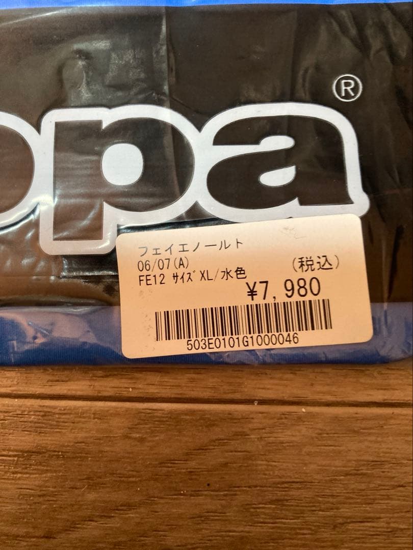kappa フェイエノールト　ユニホーム　US XLサイズ　未開封品