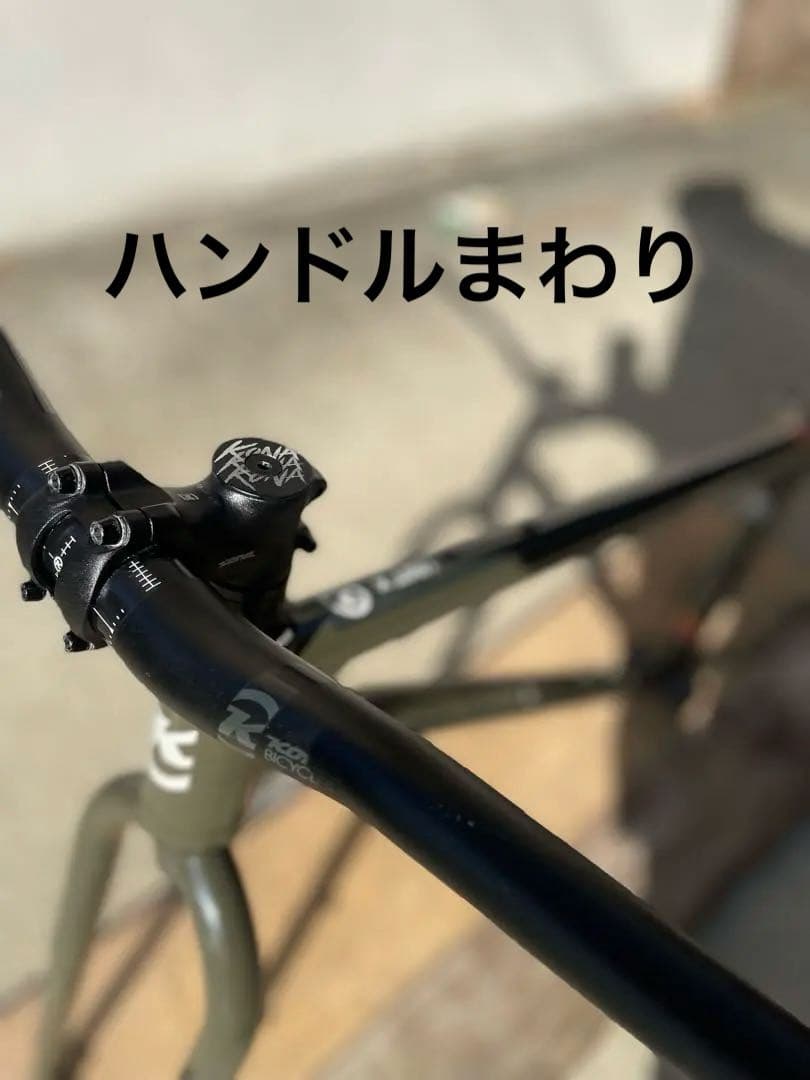 KONA UNIT X '23 フレーム パーツ付き コナ　ユニット