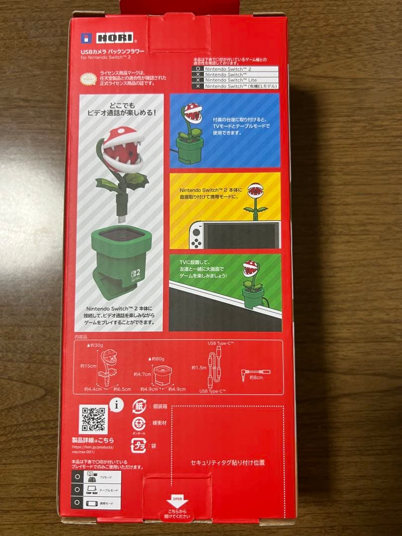 ニンテンドー　Switch ゲーム　ソフト　大量　まとめ売り