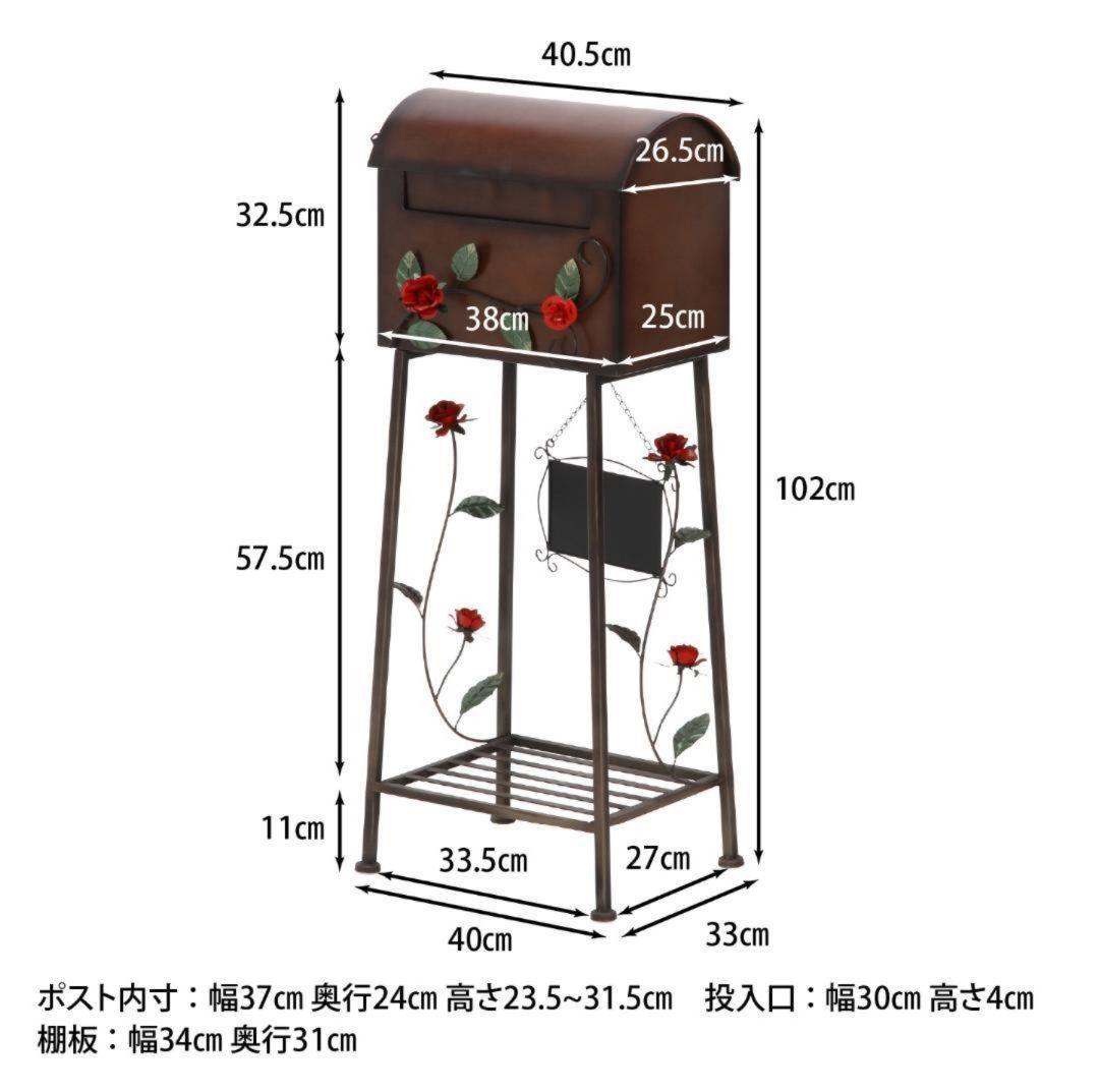 〈未使用〉おしゃれ♪メールボックス 郵便受け ポスト ローズ