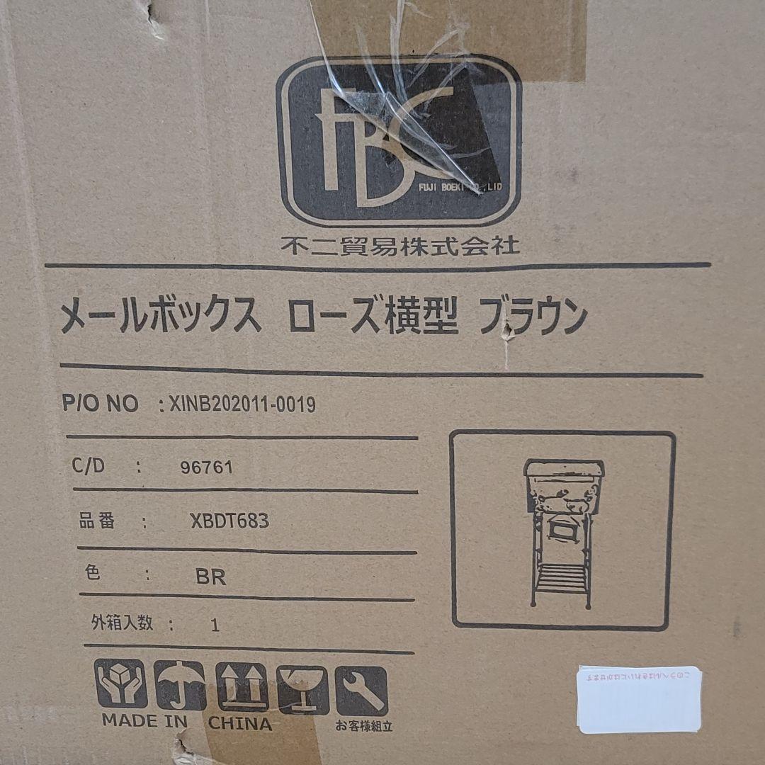 〈未使用〉おしゃれ♪メールボックス 郵便受け ポスト ローズ