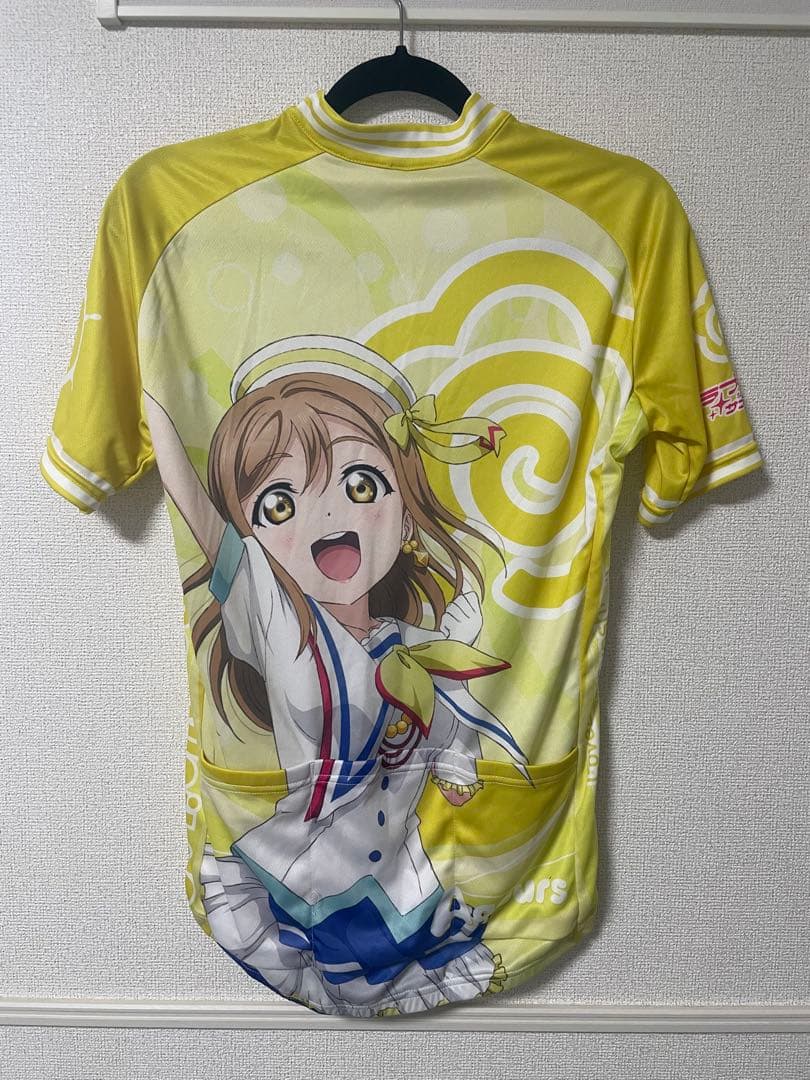ラブライブ　サンシャイン　サイクルジャージ
