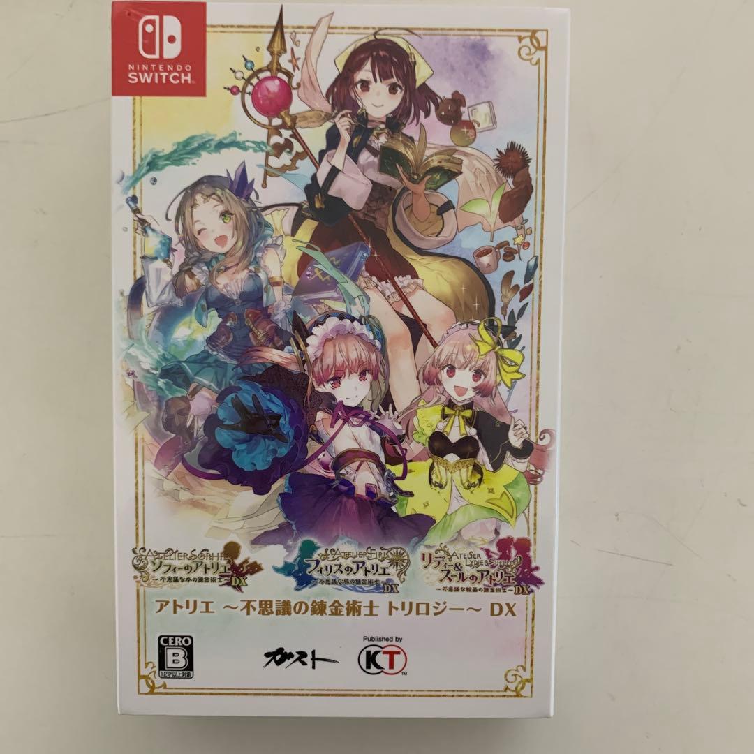 アトリエ 不思議の錬金術士 トリロジー DX