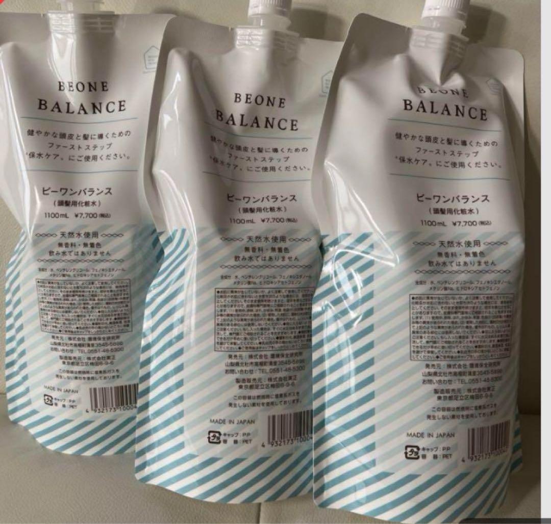 ムー★プロフ 頭皮の毛穴ケアに最適！新品ビーワンバランス化粧水3本セット。