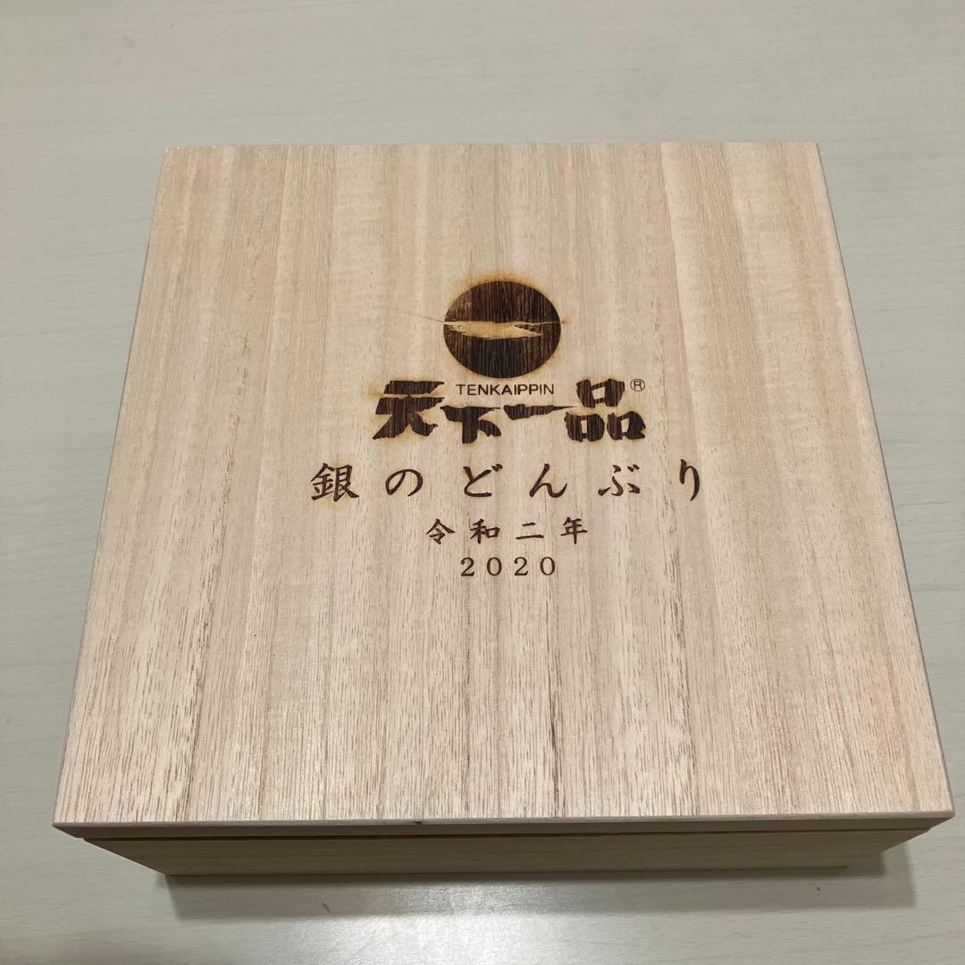 天下一品　銀のどんぶり&銀のれんげ
