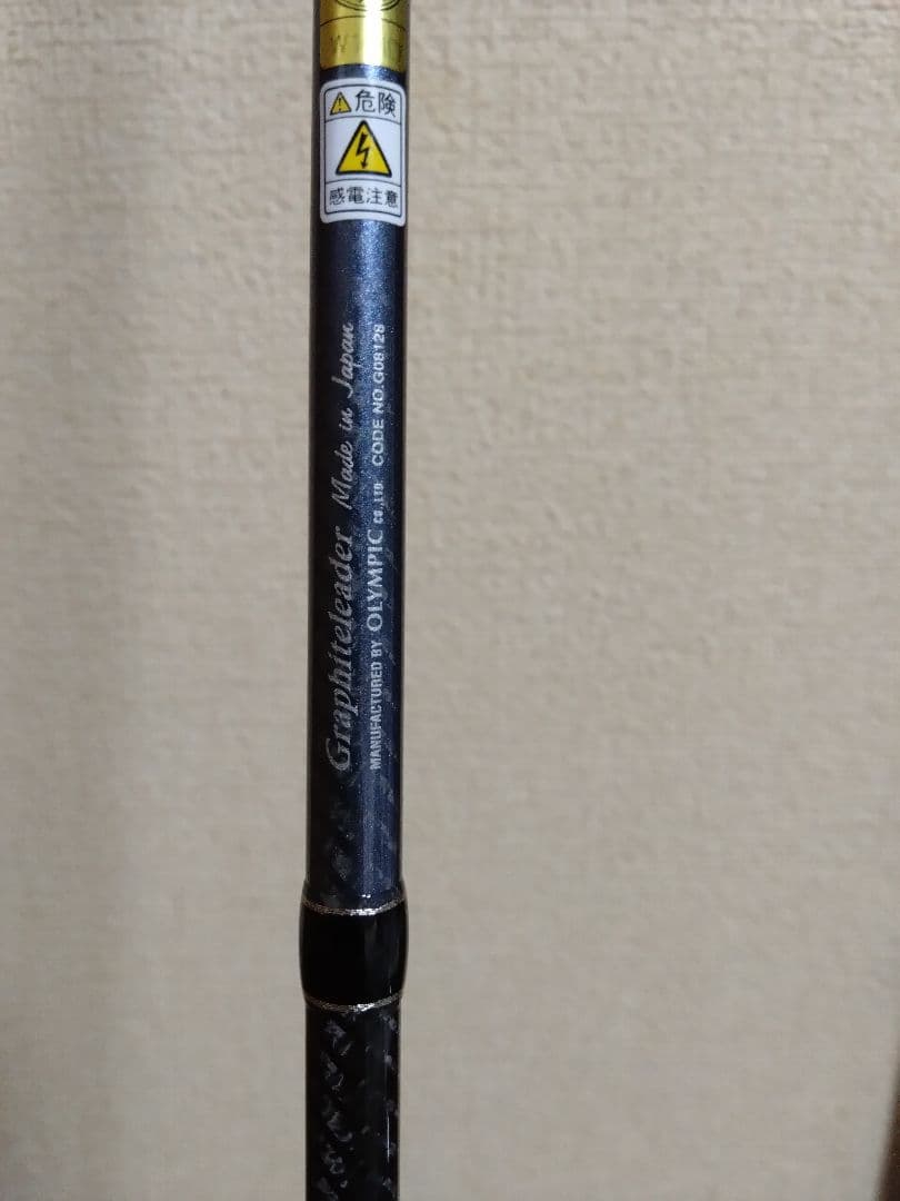 [出品24日まで]オリムピックアルジェントEX GOAEXS-832LL/L