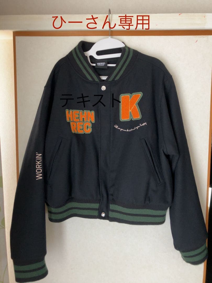 藤井風スタジャン ⭐︎⭐︎ひーさん専用です⭐︎