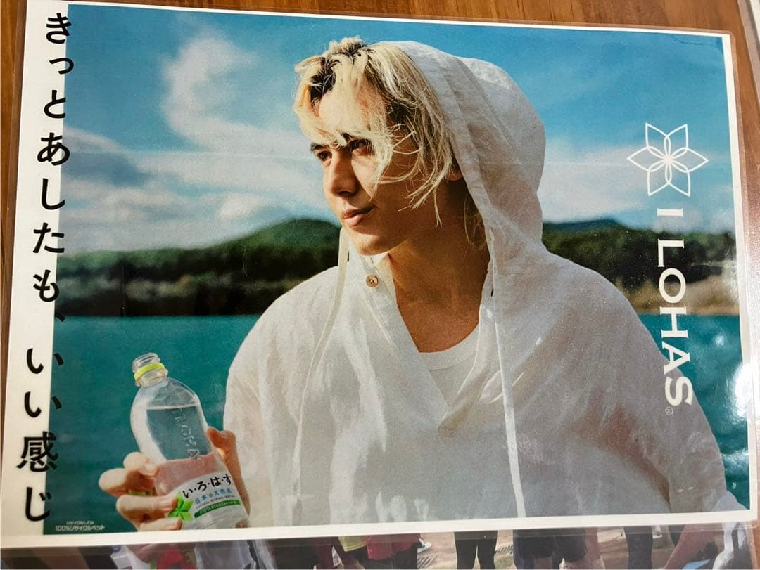 藤井風スタジャン ⭐︎⭐︎ひーさん専用です⭐︎