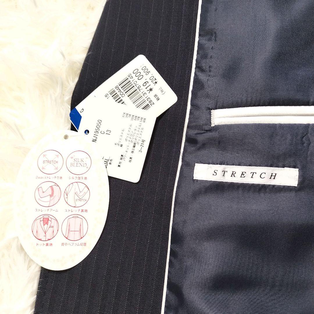 新品タグ付き✨n♡line 佐々木希 セットアップ シルク混13号紺 ストライプ