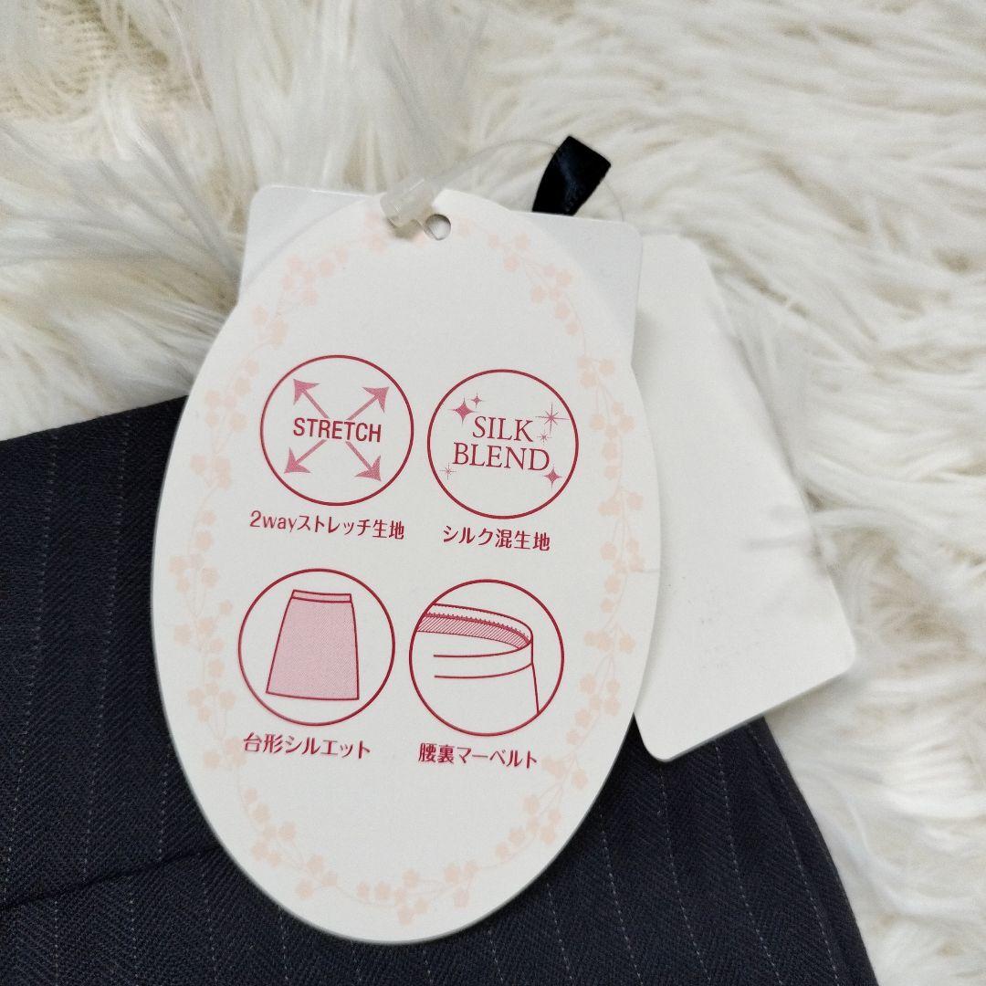 新品タグ付き✨n♡line 佐々木希 セットアップ シルク混13号紺 ストライプ
