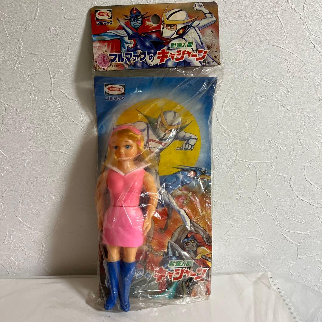 ⚠️専用　激レア　人造人間キャシャーン　ルナ　ソフビ　ブルマァク　スタンダード