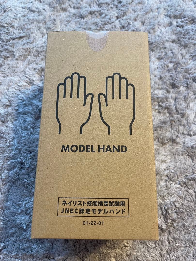 JNEC認定モデルハンド　STモデルハンド