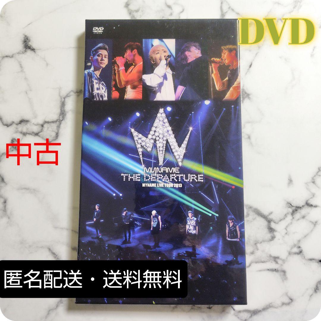 MYNAME LIVE TOUR 2013『THE DEPARTURE』DVD