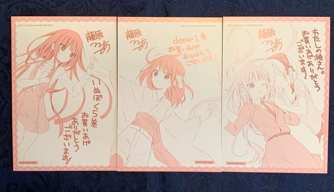 初版多数！妖狐僕SS全巻セット➕まほあく3冊➕短編集