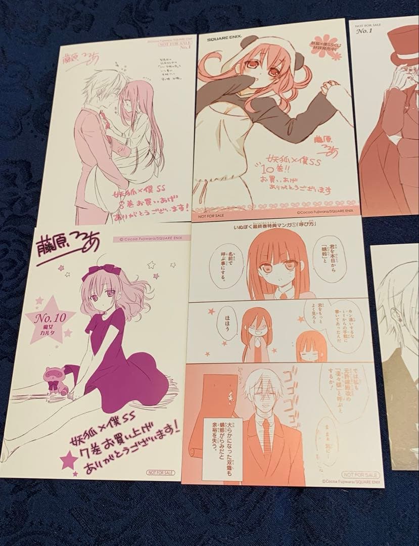 初版多数！妖狐僕SS全巻セット➕まほあく3冊➕短編集