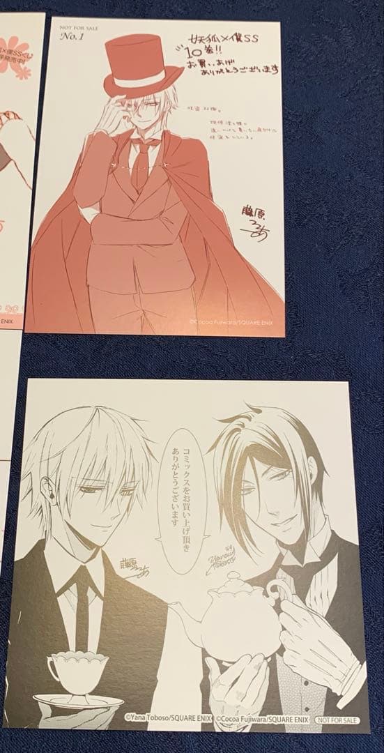 初版多数！妖狐僕SS全巻セット➕まほあく3冊➕短編集