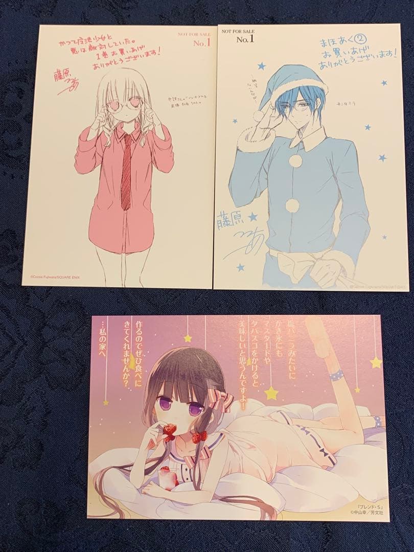 初版多数！妖狐僕SS全巻セット➕まほあく3冊➕短編集