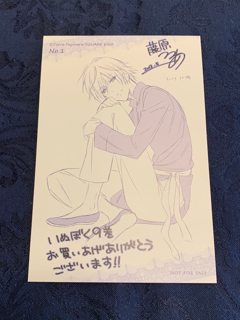 初版多数！妖狐僕SS全巻セット➕まほあく3冊➕短編集