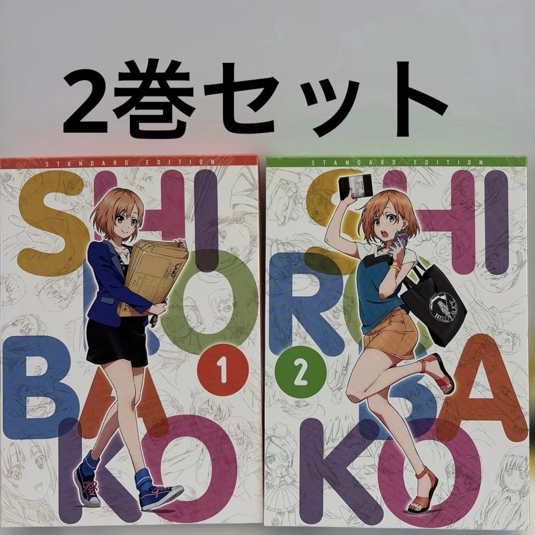 SHIROBAKO Blu-ray BOX 2巻セット