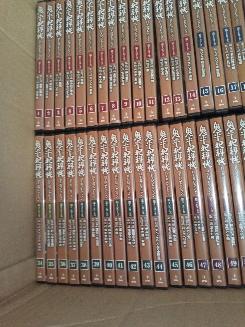 DVD 鬼平犯科帳　DVDコレクションセット　77巻セット