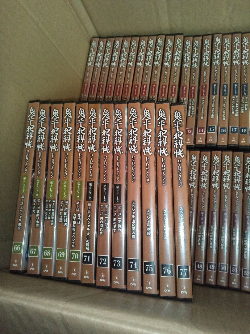 DVD 鬼平犯科帳　DVDコレクションセット　77巻セット