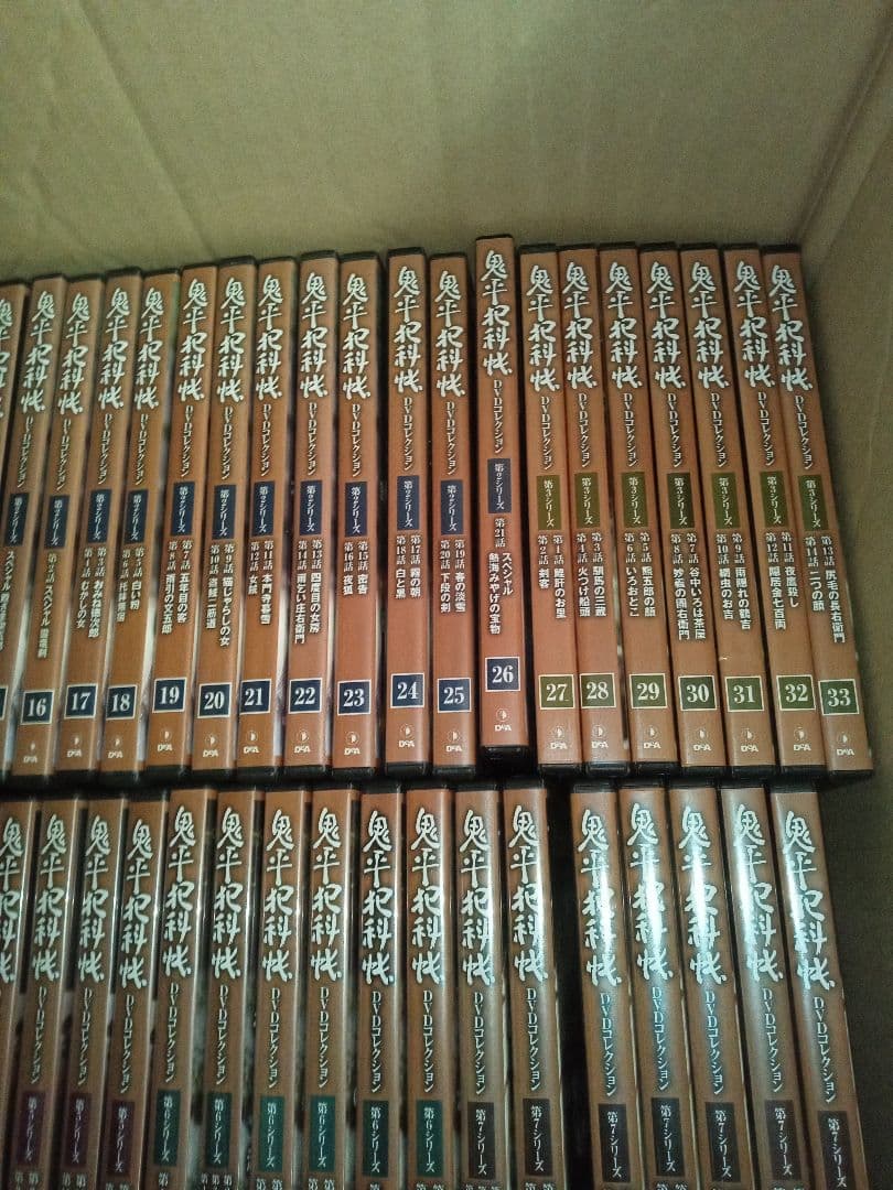 DVD 鬼平犯科帳　DVDコレクションセット　77巻セット